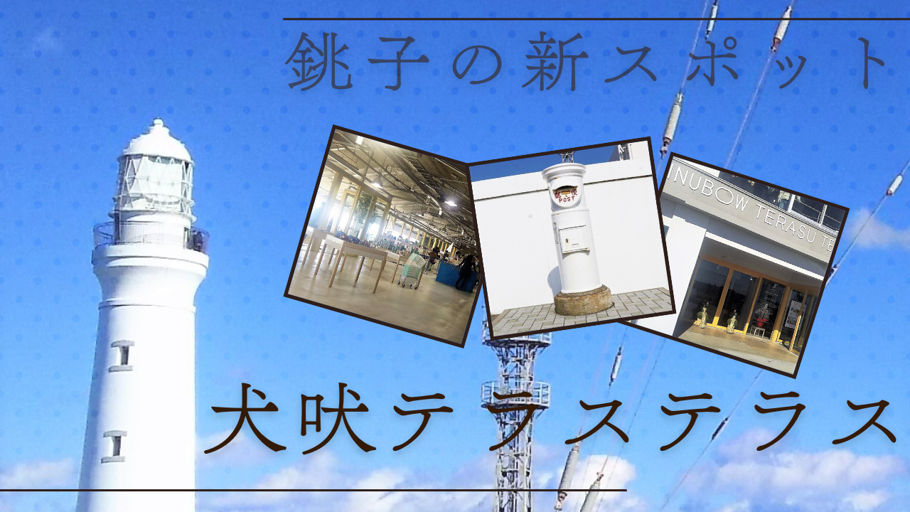 投稿サムネイル